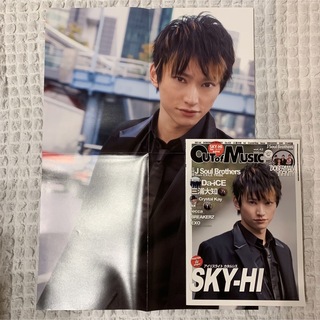スカイハイ(SKYHi)のSKY-HI 雑誌2冊　ポスター　セット(音楽/芸能)