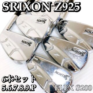 SRIXON Z925アイアン6本セット(5-P)