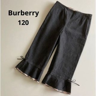 バーバリー(BURBERRY)のバーバリー　ストレッチ　デニム　ハーフ　パンツ　裾　チェック　リボン　春　夏　(パンツ/スパッツ)