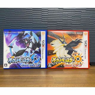 ニンテンドウ(任天堂)のウルトラムーン・ウルトラサン 2本set(家庭用ゲームソフト)