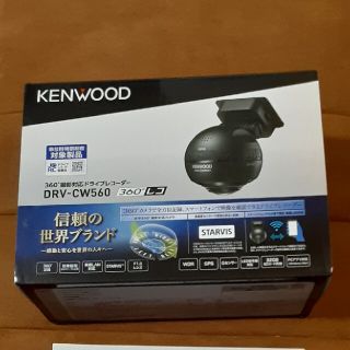 ケンウッド(KENWOOD)のカリオカ様専用　KENWOOD　ドライブレコーダー(セキュリティ)