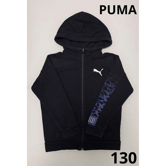 PUMA(プーマ)のPUMA プーマ ＊ パーカー スウェット キッズ/ベビー/マタニティのキッズ服男の子用(90cm~)(ジャケット/上着)の商品写真