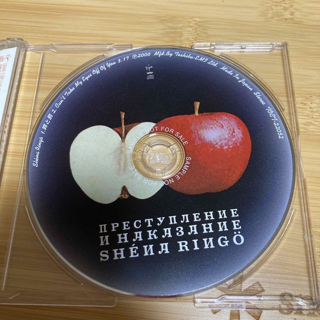 椎名林檎/罪と罰 エンタメ/ホビーのCD(ポップス/ロック(邦楽))の商品写真
