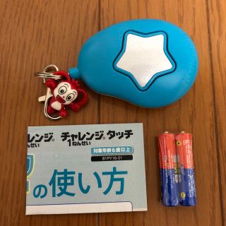 ベネッセ(Benesse)のコラショのおまもり防犯ブザー(防災関連グッズ)