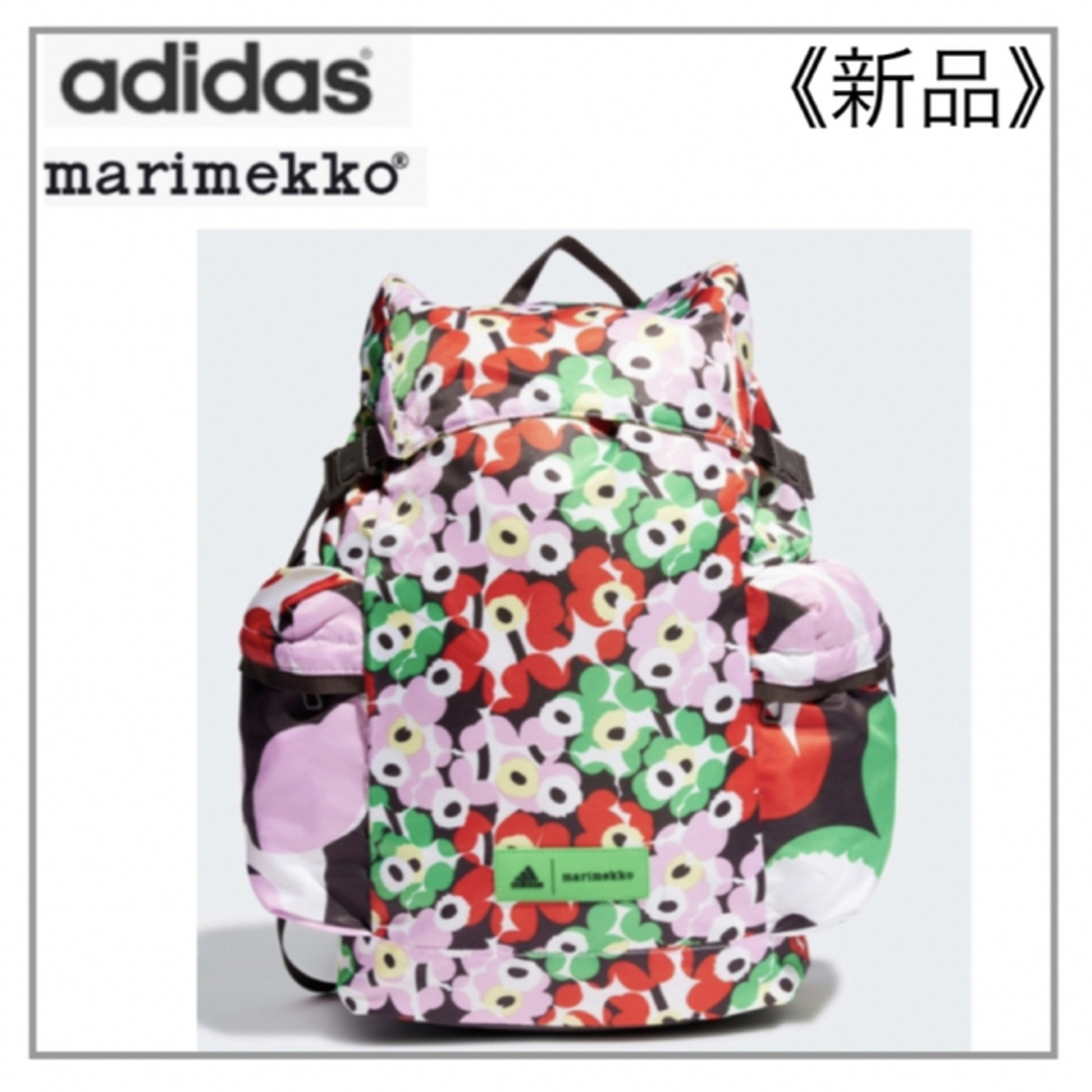 adidas アディダス ミニリュック[新品・未使用品]