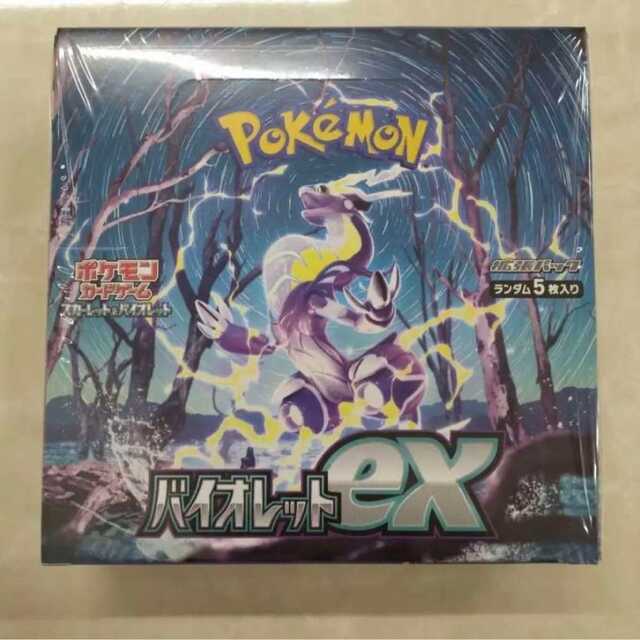 ポケモンカードゲーム バイオレットex シュリンク付き 1box