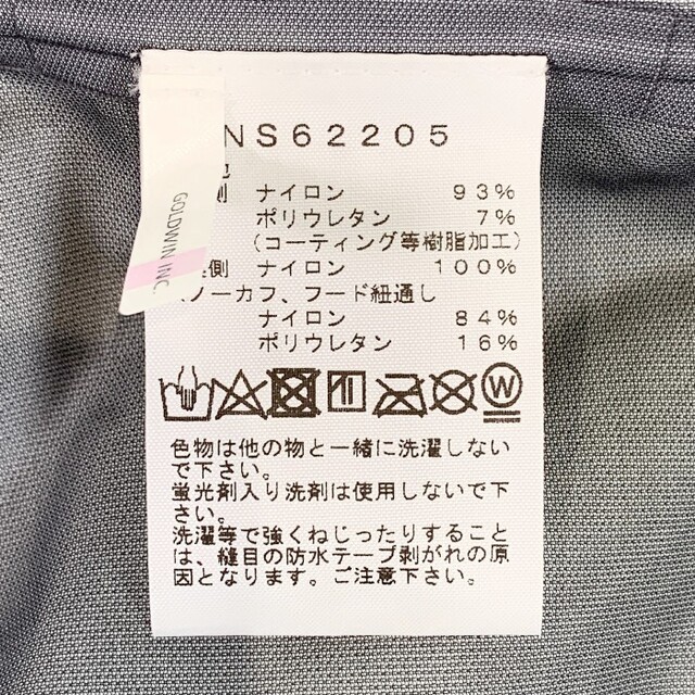 THE NORTH FACE(ザノースフェイス)のノースフェイス パウダーガイドライトジャケット Size XXL メンズのジャケット/アウター(ナイロンジャケット)の商品写真