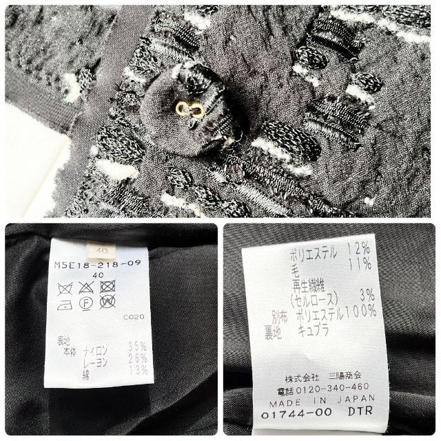 極美品✨ 定価9.7万 エポカ ジャカードジャケット ツイード 40 極美品✨ 定価9.7万 エポカ ジャカードジャケット ツイード 40