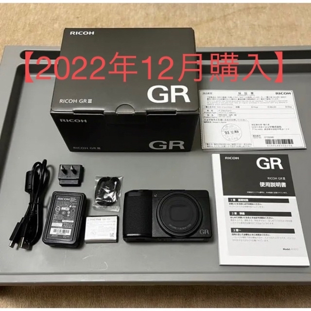独創的 RICOH デジタルカメラ GRIII GR3 リコー / 【美品】RICOH