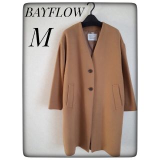 ベイフロー(BAYFLOW)のBAYFLOW(ベイフロー)*ノーカラーロングコート*飾りベルト*キャメル系(ロングコート)