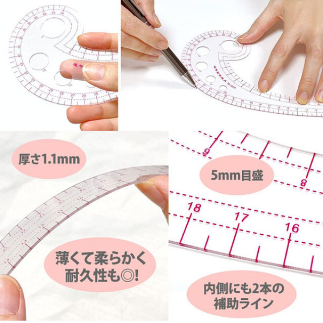 dカーブルーラー 直角定規 製図 L字型定規 裁縫定規 プラスチック 曲線定規 ハンドメイドの素材/材料(型紙/パターン)の商品写真