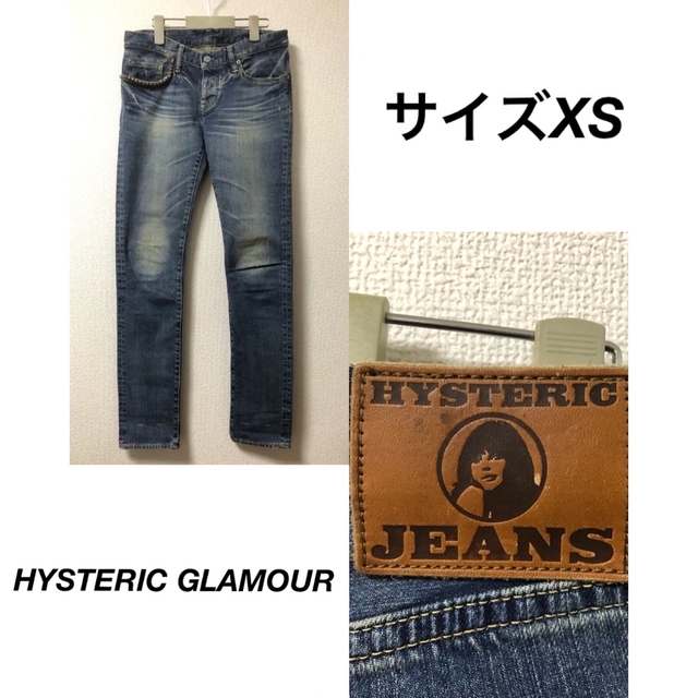 HYSTERIC GLAMOUR(ヒステリックグラマー)のヒステリックグラマー　ダメージ加工デニム レディースのパンツ(デニム/ジーンズ)の商品写真