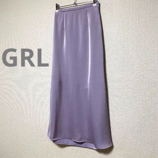 グレイル(GRL)の1898 GRL ロングスカート パープル 艶感 光沢 オシャレ 上品 無地(ロングスカート)