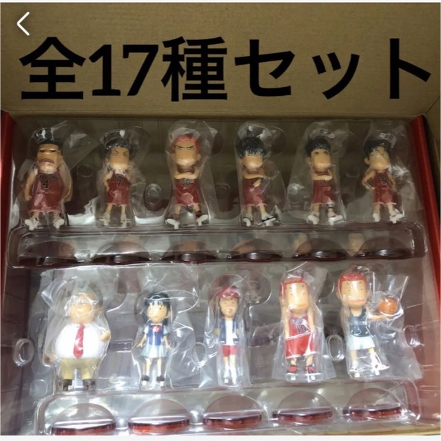 スラムダンク フィギュアコレクション 湘北
