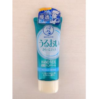 メンソレータム ハンドベール うるさらバリアジェル(70g)　新品(ハンドクリーム)