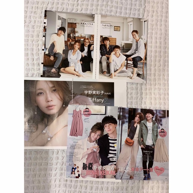 AAA(トリプルエー)の宇野実彩子　雑誌切り抜き エンタメ/ホビーの雑誌(ファッション)の商品写真