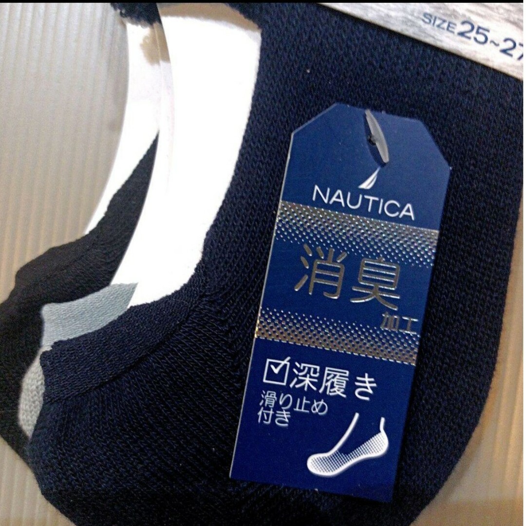 NAUTICA(ノーティカ)のNAUTICA  ソックス３足セット メンズのレッグウェア(ソックス)の商品写真