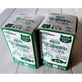 ねこちゃんの国産牛乳を使った 7歳からのシニア用スープごはん 総合栄養食 20袋(ペットフード)