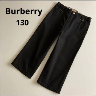 バーバリー(BURBERRY)のバーバリー　ハーフ　パンツ　黒　ストライプ　130 春　夏　セリーヌ　グッチ(パンツ/スパッツ)