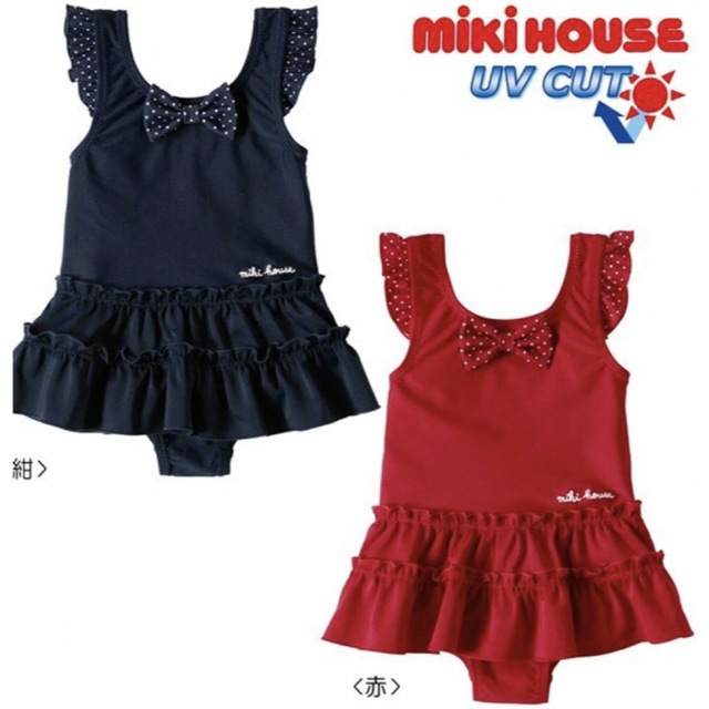 mikihouse(ミキハウス)のミキハウス　水着　80サイズ　赤 キッズ/ベビー/マタニティのベビー服(~85cm)(水着)の商品写真