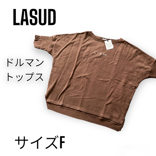 LASUD☆ドルマントップス カットソー 無料配達 28%割引 www.skytrac.ca