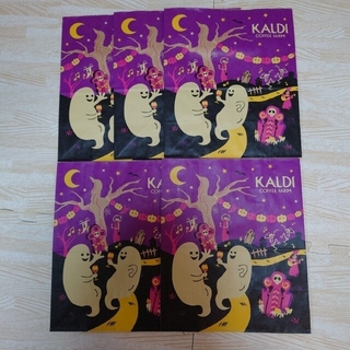 カルディ(KALDI)のカルディ　紙袋【小】5枚セット＋訳ありおまけ4枚セット　合計９枚(ショップ袋)