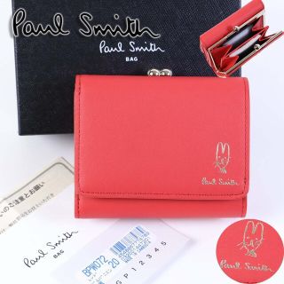 ポールスミス うさぎ 財布(レディース)の通販 53点 | Paul Smithの ...