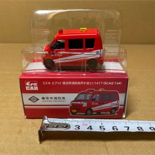 スズキ(スズキ)のEra 1/64  スズキ　エブリィ　横浜市消防局芦が屋ミニ1417 ミニカー (ミニカー)