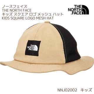 ザノースフェイス(THE NORTH FACE)のTHE NORTH FACE キッズスクエアロゴメッシュハット(帽子)