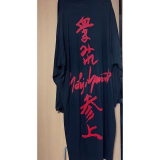 Yohji Yamamoto POUR HOMME - ヨウジヤマモト プールオム 血まみれ参上