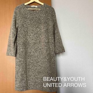 ビューティアンドユースユナイテッドアローズ(BEAUTY&YOUTH UNITED ARROWS)の【週末限定値下げ】ビューティ＆ユース　ブークレワンピース(ひざ丈ワンピース)