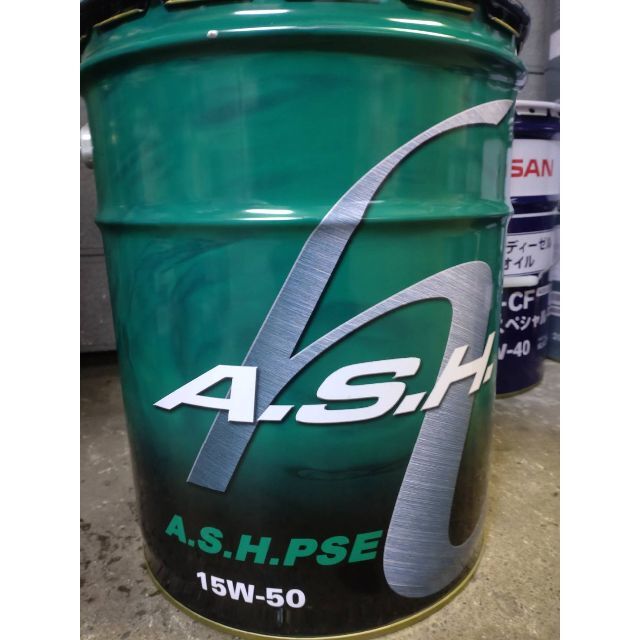 アッシュ A・S・H PSE 15W-50 | clipa.md