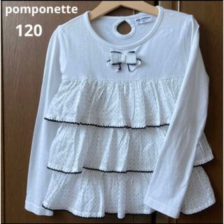 ポンポネット(pom ponette)の専用！ポンポネット  長袖　水玉　フリル　シャツ　春　(Tシャツ/カットソー)