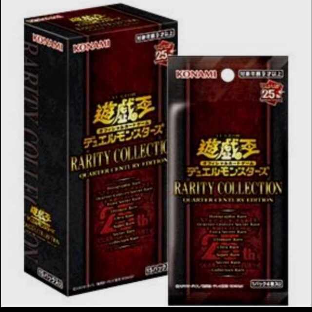 在庫有】 遊戯王 - 遊戯王 RARITY COLLECTION - QUARTER CENTURY