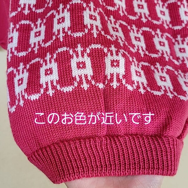 美品 婦人服 着物用 セーター 手編み オーダーメイド 一点物 希少 毛 日本製