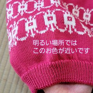 美品 婦人服 着物用 セーター 手編み オーダーメイド 一点物 希少 毛 日本製