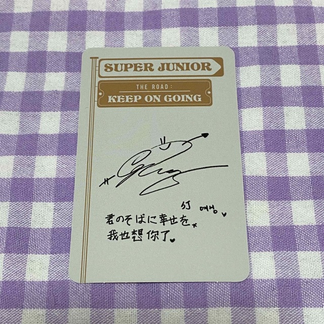 SUPER JUNIOR イェソン トレカ エンタメ/ホビーのCD(K-POP/アジア)の商品写真
