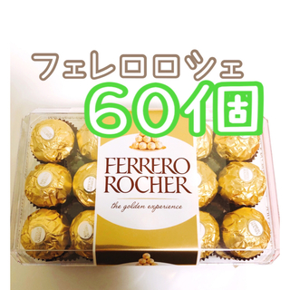 チョコレート(chocolate)のコストコ フェレロロシェ 60個(菓子/デザート)