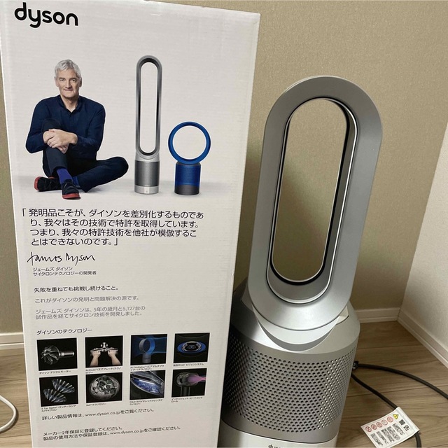 Dyson(ダイソン)のダイソンHP03WS スマホ/家電/カメラの冷暖房/空調(ファンヒーター)の商品写真