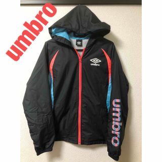 アンブロ(UMBRO)のumbro  アンブロ　美品　ウィンドブレーカー(ナイロンジャケット)