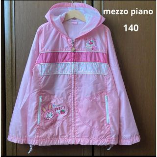 メゾピアノ ウインドブレーカーの通販 100点以上 | mezzo pianoを買う 