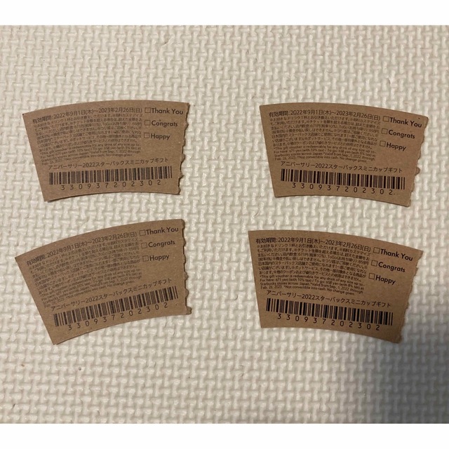 Starbucks Coffee(スターバックスコーヒー)のスタバ スターバックス ギフト券 4枚 チケットの優待券/割引券(フード/ドリンク券)の商品写真
