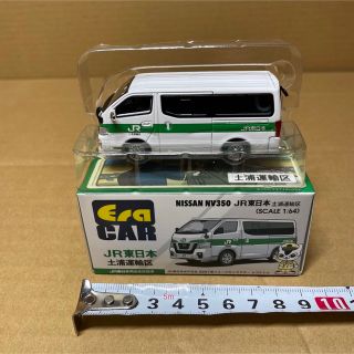 ジェイアール(JR)のEra 1/64 ニッサン  NV350 JR東日本　土浦運輸区　ミニカー (ミニカー)