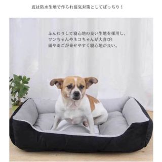 新品・未使用》ペットベット 犬 猫 兼用 シンプル 大きいサイズ ...