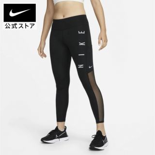 ナイキ(NIKE)のナイキ　レギンス(レギンス/スパッツ)