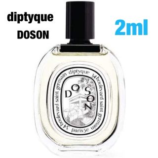 ディプティック(diptyque)のディプティック　オードトワレ ド ソン2ml(ユニセックス)