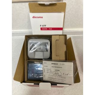 エヌティティドコモ(NTTdocomo)の極美品 ドコモ ガラケー(携帯電話本体)