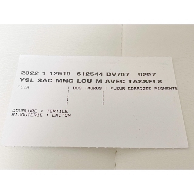 Yves Saint Laurent(イヴサンローラン)の『最終値下げ』【正規品】美品   イブサンローラン　YSL ショルダーバッグ レディースのバッグ(ショルダーバッグ)の商品写真