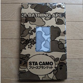 アベイシングエイプ(A BATHING APE)のA BATHING APE フリースブランケット(おくるみ/ブランケット)