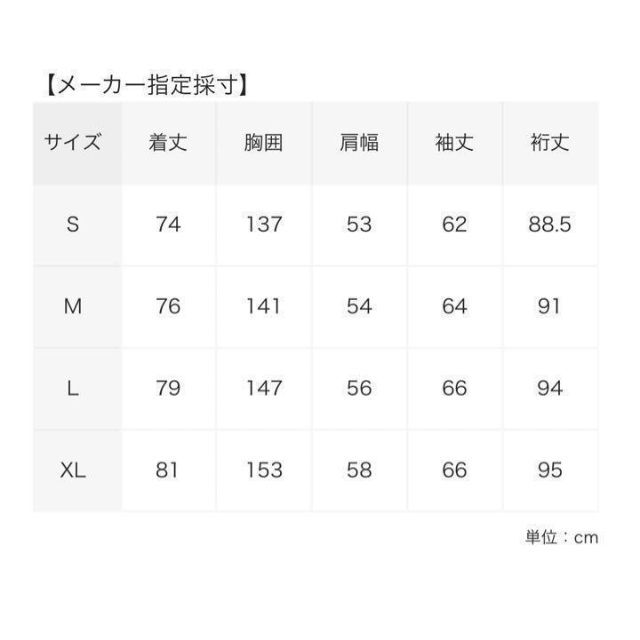 DAIWA(ダイワ)のDAIWA PIER39　ダウン　赤　M　DOWN red メンズのジャケット/アウター(ダウンジャケット)の商品写真